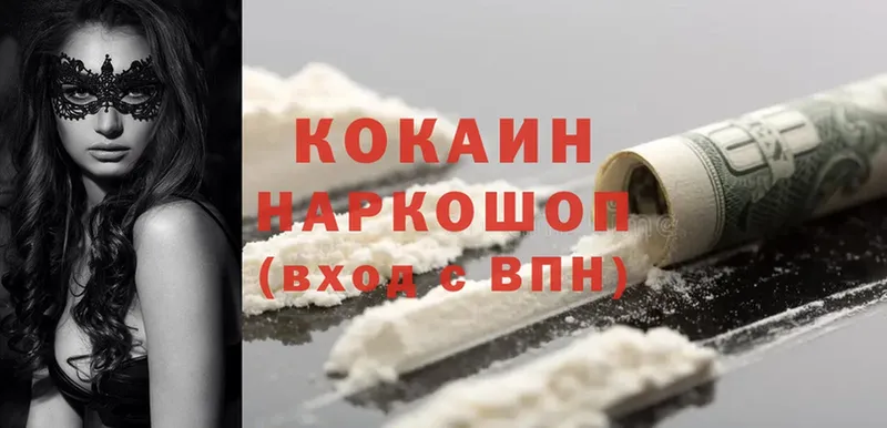 Cocaine Fish Scale Саров