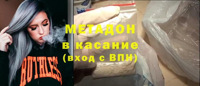 shop состав  Саров  Метадон кристалл 